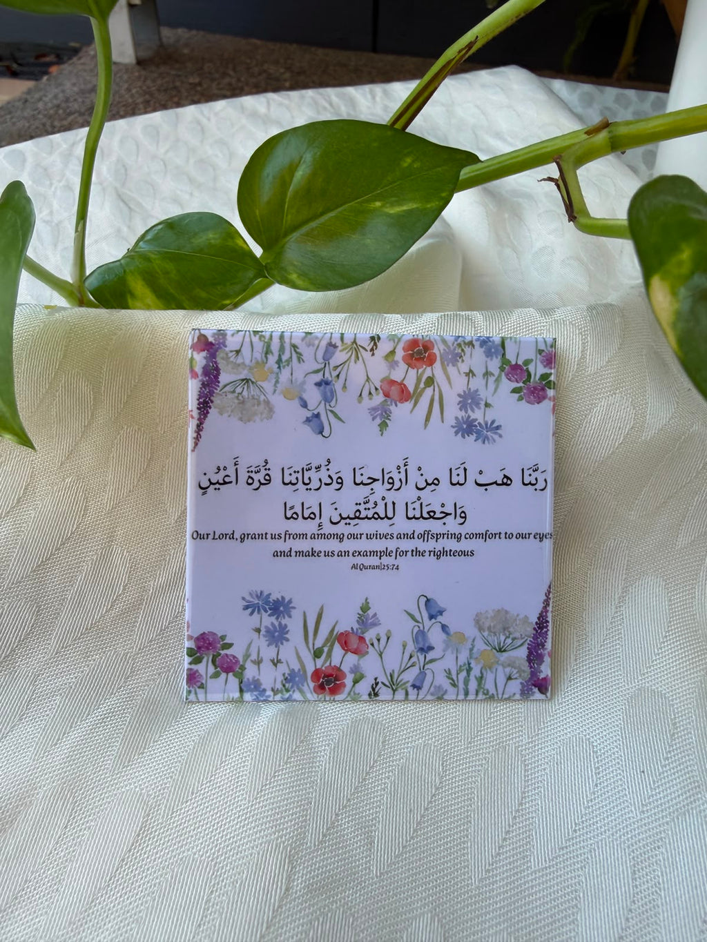 Islamic Fridge Magnets