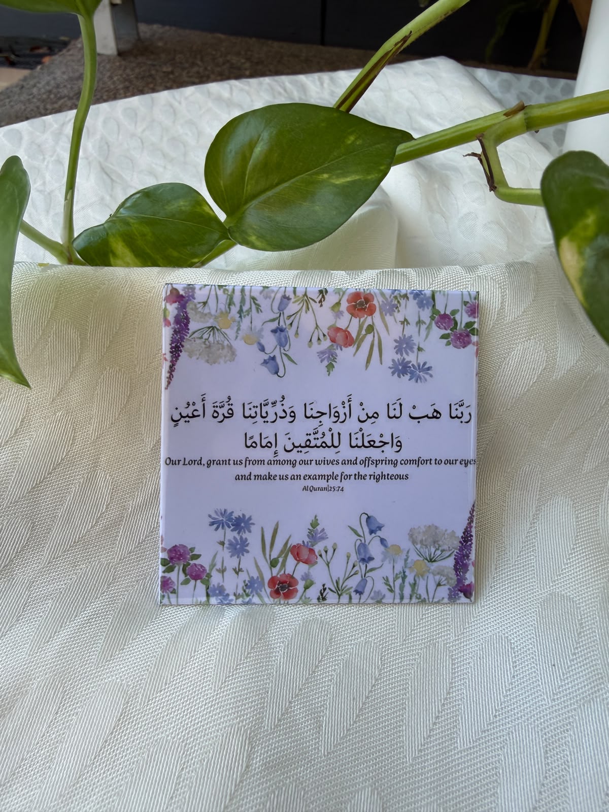 Islamic Fridge Magnets